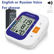 Automatic BP Monitor Heart Beat Rate Pulse Meter Tonometer Sphygmomanometers home medical  Digital Upper Arm Blood Pressure 2024 - buy cheap