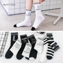 Kawaii Cartoon Cat Men and Women Socks Cotton Solid Color Cat Paw Harajuku Striped Prince Happy Soft Fashion Funny Girl Sockings 2024 - buy cheap