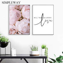 Póster de flor de peonía rosa, arte de pared nórdico, estampado botánico, citas de amor, lienzo, pintura Simple, imagen para decoración de sala de estar 2024 - compra barato