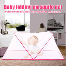 Children Baby Mosquito Net for Bed Portable Foldable Newborn Travel Tent Free Installation 2024 - buy cheap