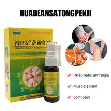 Chinese Herbs Medicine Pain Relief Spray Rapid Relief From Rheumatic, Rheumatoid Arthritis, Joint Pain, Muscle Pain, Bruises ect 2024 - buy cheap