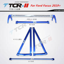 TTCR-II suspension strut bar Fit For Ford Focus 2019 car styling accessories stabilizer bar Aluminum alloy bar tension rod 2024 - buy cheap