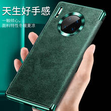 Оригинальный фирменный чехол XOOMZ для телефона Huawei Mate 30 Mate30 Pro 5G Роскошный чехол из плюшевой кожи с откидной крышкой металлическое кольцо для объектива камеры зеленый цвет 2024 - купить недорого