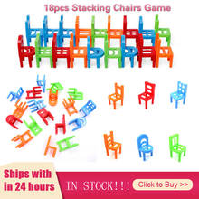 18pcs Chair Balance Blocks Toy Stacking Chairs Game Balance Blocks Toys Balancing Training Game Kids Toy Montessori Baby Gift 2024 - buy cheap