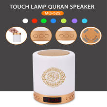 New Bluetooth Wireless AZAN Muslim Quran Speaker Portable Colorful Lamp APPRemote Control LED Night Light Quran Koran 2024 - buy cheap