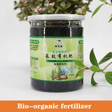 500 grams Bio-organic fertilizer Universal slow-release biological fertilizer for home gardening 2024 - buy cheap