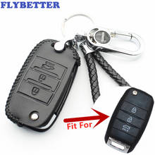 FLYBETTER Genuine Leather 3Button Flip Key Case Cover For Kia Carens/Cerato/Forte/K2/K3/K5/K4/K3S/Sportage/Sorento  L19 2024 - buy cheap