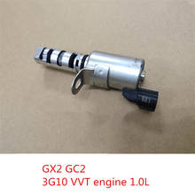 Регулируемый клапан для двигателя Geely Panda GX2 GC2 3G10, 1 л, клапан давления масла 2024 - купить недорого