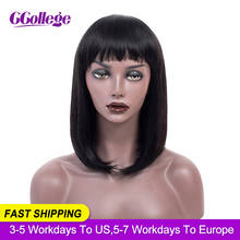 Straight BOB Wig With Bangs Non-Remy Brazilian Human Hair For Black Women 100% Human Hair Wigs Full Machine Cheap Wig Human Hair 2024 - buy cheap