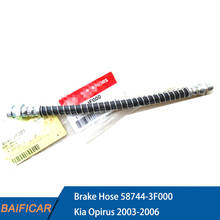 Baificar Brand New Genuine Brake Hose 58744-3F000 For Kia Opirus 2003-2006 2024 - buy cheap