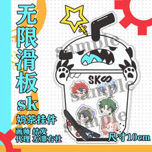 Llavero con colgante de té lechoso de 10cm, juguete con diseño de Anime SK EIGHT SK8, Infinity REKI SNOW MIYA, decoración de bolsa de estudiante, Cosplay 2024 - compra barato