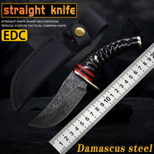 Cuchillo recto de acero de Damasco, táctico de acampada al aire libre, cuchillo de caza exquisito, martillo de ventana portátil de autodefensa 2024 - compra barato