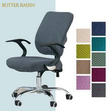 Corn Kernel Split Office Computer Chair Cover Spandex Chair Covers Seat Cover Office Anti-dust Universal Solid Armchair Cover 2024 - buy cheap