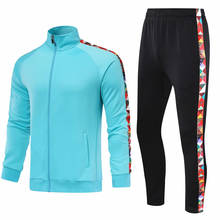 Женские и мужские куртки для бега, брюки, набор, молодежный футбольный костюм, свитер для бега, спортивный комплект, длинный футбольный тренировочный костюм, командная форма 2024 - купить недорого