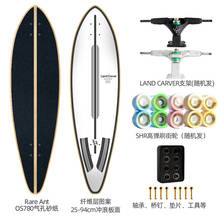 Land carver skate de surf 25-94cm, prancha de surf, treinamento de esqui, prática de skate, bombeamento de placa plana de bordo, 2.7 2024 - compre barato