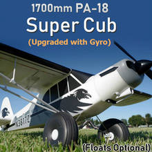 FMS RC Airplane 1700MM 1.7M PA-18 J3 Piper Super Cub Trainer Beginner With Reflex Gyro PNP Model Plane Aircraft Floats optional 2024 - buy cheap