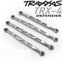 Комплект алюминиевых осевых звеньев для TRAXXAS TRX-4 DEFENDER D110 1/10 RC 2024 - купить недорого