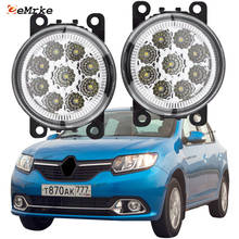 EEMRKE 2-PCS Car-Styling for Renault Logan 2 2013 2014 2015 2016 2017 9-Pieces Led Fog Lights H11 12V Fog Head Lamp 2024 - buy cheap