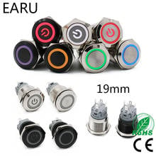 19mm New Type Waterproof Metal Push Button Switch LED Light Anodize Oxide Black Momentary Latching Car Engine PC Power Switch 2024 - buy cheap
