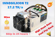 Used INNOSILICON T2 17.2TH/s With PSU Asic BTC BCH Bitcion Miner Better Than Whatsminer M3X M20S Antminer S9 T17 S17 2024 - buy cheap