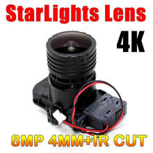 Lente 4K HD 8MP 4mm F0.95 M16 Focal 1/2.7 "ir cut + Lens para IMX327 , IMX307 , IMX290, IMX291, módulo de placa PCB de cámara 2024 - compra barato
