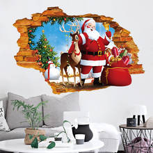 3D сломанные с Рождеством Санта-Клаус и подарки наклейки на стену Рождественская елка Набор наклеек на окно настенная декалькомания 2024 - купить недорого