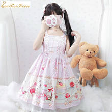 Menina lolita bolo coelho cosplay traje bonito meninas jsk vestido doce lolita vestido para mulheres lolita jsk adulto princesa lolita vestido 2024 - compre barato