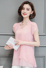 Женская шифоновая блузка, однотонная розовая Свободная рубашка с коротким рукавом и V-образным вырезом, 2021, 971J, Лето топы, повседневные блузки 2024 - купить недорого