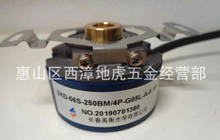 Changchun Yu Heng An codificador de servomotor óptico zkd-56s-250bm/4p-g05l-d 2024 - compra barato