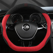 Universa 38CM Car Steering Wheel Cover Suede Cow Leather For VW Golf 6 7 Polo Passat Tiguan 2018 For Kia Sportage Optima K5 2024 - buy cheap