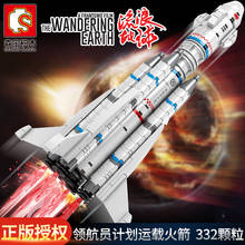 IN STOCK Sembo 107025 City Carrier Launch Vehicle Astronaut The Wandering Earth Sets Building Blocks Educational Toys 2024 - buy cheap