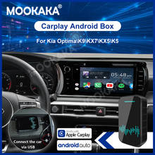 Универсальный Автомобильный мультимедийный плеер для KIA, плеер на Android, 32 ГБ, с зеркальной связью, для Apple Carplay, AI Box 2024 - купить недорого