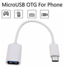 Переходник с Type C на USB 3,1, OTG-кабель, микро-USB, OTG-преобразователь, Type-C Micro-коннектор, кабель для передачи данных для телефона Xiaomi Redmi Samsung 2024 - купить недорого