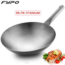 High-end Pure Titanium Frying Wok Non-stick Pan Uncoated Cooking Pot Gas Cooker Wok Kitchen Cokware Housewarming Gift 2024 - buy cheap