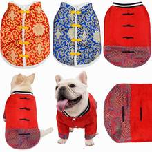 Зимняя одежда для собак Одежда для животных кошка теплая куртка-пуховик ветрозащитный жакеты для собак, толстовки, одежда для маленькие собачки Чихуахуа французский одежда для бульдога 2024 - купить недорого