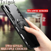 Защитный чехол с кольцом для Huawei P30 P20 Pro P40 Lite E Y5 Y6 2018 Y7 Y9 Prime 2019 Y6S Y8S Y9S Y5P Y6P Y7P Y8P 2024 - купить недорого