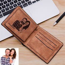 Men's Short PU Leather Engraved Personalized Purse High Quality Simple Minimalist Slim Wallet Father's Day Dad Christmas Gift 2024 - buy cheap