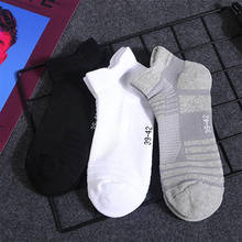 Breathable Sport Short Socks Solid Color Thicken Men Running Football Basketball Socks Elastic Sport Socki Male Cotton Socks 2024 - buy cheap