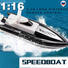 Barco de controle remoto de alta velocidade, 2.4g, 4 canais, modelo de simulação, vermelho, azul, preto, 4.8v, 500mah, 1:16 40 km/h, brinquedos de menino rc 2024 - compre barato