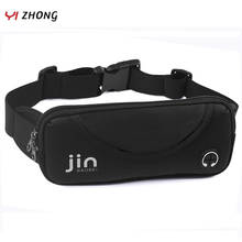 YIZHONG-riñonera para correr Unisex, bolsa de cintura impermeable y transpirable, cinturón deportivo multifunción para Fitness, Maratón, riñonera de moda 2024 - compra barato