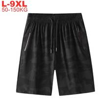 Big Size 9xl 8xl 7xl 6XL Men's Summer Camouflage Shorts Quick Dry Short Pants For Men Sports Tracksuit Male Training Sweatshorts 2024 - buy cheap
