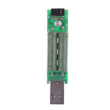 1PC USB Mini Discharge Interface Load Resistor With Switch 2A 1A Green Drop Ship 2024 - buy cheap