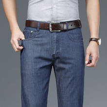 Высокая талия тонкие Tencel джинсы для мужчин прямые Babby одежда мужские брюки классические повседневные 2021 летние большие размеры 2024 - купить недорого