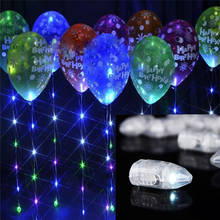 50pcs/lot led ball Flash Lamps Balloon Lights for Paper Lantern Balloon Light White, Red, Blue, Green, Yellow Wedding Decoration 2024 - buy cheap