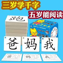 Hanzi-leitor de caracteres chineses, ideal para educação infantil do bebê e das crianças de 3 a 6 anos 2024 - compre barato