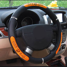Car Steering Wheel Covers 100% Brand New Reflective Faux Leather  Elastic China Dragon Design Auto Steering Wheel Protector 2024 - купить недорого