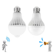 LED PIR Motion Sensor Lamp 5w 85-265v Led Bulb 7w 9w 12w Auto Smart Led PIR Infrared Body Sound Light E27 Motion Sensor Lights 2024 - buy cheap