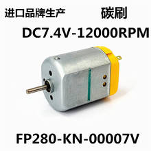 Micro 24mm*30mm  Standard FP280-18100 Carbon brush DC Motor  DC7.4V 12000rpm  High speed  280 motor 2024 - buy cheap