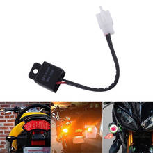Motorcycle 2 Pin 12V Signal Rate Control Relay Electronic LED Turn Signals Light Flasher Blinker Flasher Relay Motorcycle Parts 2024 - buy cheap