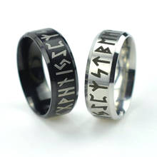 8 мм нержавеющая сталь кольца викингов черный амулет в винтажном стиле скандинавской руны кольца ювелирные изделия в стиле панк кольца для женщин и мужчин, подарок 2024 - купить недорого